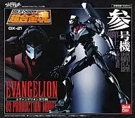Super Alloy Spirit GX-21 Evangelion Sango Neon Genesis Evangelion