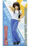 Haruhi Suzumiya "THE DISAPPEARANCE OF HARUHI SUZUMIYA" Premium Figure