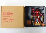 特摄REVOLTECH No.EX钢铁侠标志4手办王志上邮购限定品