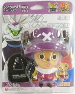 Piccolo x Chopper man "Dragon Ball Z×ONE PIECE" Weekly Shonen Jump 40 th Anniversary Sofvi Figure Vol. 1