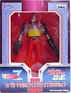 Getter 2 "GETTER ROBO" Super Robot Complete Collection Toei Movie Edition