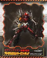 Unidade 2 "Evangelion New Theater Version" Premium EVA Series Figure Metallic Ver.