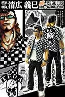 Seihiro Yoshimi Leglus edition "Close ×WORST" FBG Skulls Genealogy Edition, Finished Painted Finished Figure