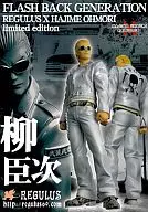 Ryu Shin-ji Regulus Edition "Close ×WORST" FBG Continued : Men Collected Under the Name of Army Figura de Produto Acabado de Pintura