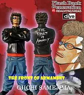 Giichi Samejima Regular Edition 「 Close x WORST 」 FBG Continued, Men who Gather under the Name of Armed, Completed Painted Figure