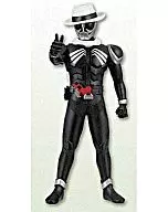 Kamen Rider Skull "Kamen Rider W & Kamen Rider Decade MOVIE Taisen 2010" Kamen Rider W DX Sofvi Figure Blister ~ Biggins Night ~