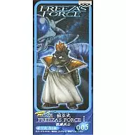 医療兵士 「ドラゴンボール改」 組立式FREEZA’S FORCE1