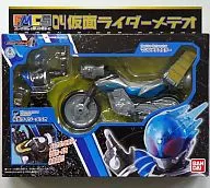 Kamen Rider Meteor "KAMEN RIDER FOURZE" Four Module Change Series 04