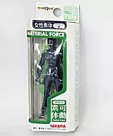 Micro Lady鲇川悦子「Microman」Material Force女士素体藏青色胸围M[ML-28]