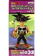 Barduck "DRAGON BALL Z" Assembly Type DRAGON BALL Z World Collectible Figure Vol. 4 ~ Legendary Super Saiyan Edition ~ DBZ032