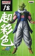 Nail "DRAGON BALL Kai" Assembly Type High Spec Coloring Figure 5 No. 18