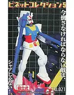 Gundam "MOBILE SUIT GUNDAM" Vignette Collection 5 No. 21