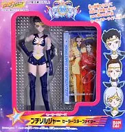 セーラースターファイター 「美少女戦士セーラムーン セーラースターズ」 プチソルジャー