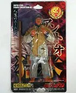 Antonio Inoki 「 Tokon Shop × New Japan Pro-Wrestling Ring 」 Super Star Figure Collection 46