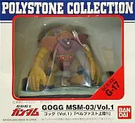Gog (Vol. 1) Landing Belfast! "Mobile Suit Gundam" Polystone Collection SCENE G-17
