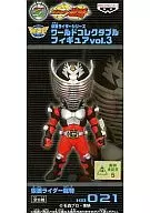 MASKED RIDER RYUKI "MASKED RIDER RYUKI" Kamen Rider Series World Collectible Figure Vol. 3 KR021