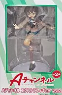 Nagi tree (Nagisa TENNOJI) "A Channel" Extra Figure Vol. 2