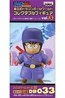 Sun Wukong (winter clothing) 「 Dragon Ball 」 Zokei Dragon Ball World Collector Bull Figure Vol. 5 Muscle Tower & Red Ribbon Army DB033