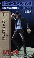 Daisuke Dimension "Lupin III" Vignette Collection 6 ~ 1st TV ver. PART2 ~ No. 29