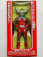 Ultra's Father, "Ultraman A" ULTRAMAN Series - Ultra Hero Grand Set 2 -