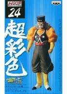 Artificial Human No. 20 「 DRAGON BALL Kai 」 High Spec Coloring Figure 6