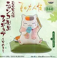 猫咪老师(出浴后)"夏目友人帐>猫咪老师手办～之3～