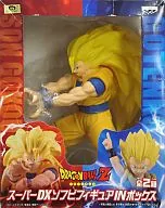 Sun Wukong (Super Sayan 3) "DRAGON BALL Z" Super DX Sofvi Figure IN Box