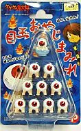 Medama Oyaji Damori "GeGeGe-no-Kitaro"
