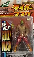 Golden Mask "TIGER MASK" Violence Action Figure No. 7