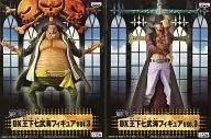 全2種セット 「ワンピース」 DX王下七武海フィギュアvol.3