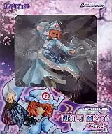 Yūko Saigō-ji - Ver. 2 - "Proyecto Oriental" 1/8 PVC pintado acabado