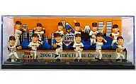 Yomiuri Giants 2006 Players' Figure Collection Set (12 figures + special case)