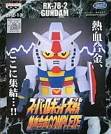RX-78-2 ガンダム 「スーパーロボット大戦」 熱血合金 COMPLETE BPZ-13