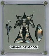 Super Alloy MS-14A Gelggu "MOBILE SUIT GUNDAM" CHOGOKIN NANO4 die-cast mini model