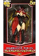 Doronjo "Time Bokan Series Yatterman" Premium Doronjo Figure