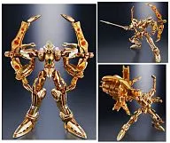 Super Robot Super Alloy Gold Solar Aquarion "AQUARION" Soul Web Store Limited
