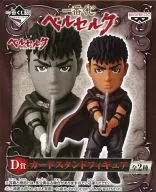 Guts "Ichiban KUJI BERSERK" D Prize Card Stand Figure