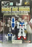 RX-78GP01 Gundam Prototype No. 1 「 Mobile Suit Gundam 0083 STARDUST MEMORY 」 1/220 Full Color Mobile Suit Collection No. 1