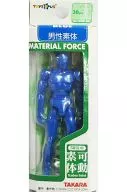 Micromanmere (blue) "Microman" Material Force Masculinity [M-09]
