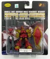 MS-14Fs Gergug M (Marinee) Seamer Galahowe Dedicated Machine "MOBILE SUIT GUNDAM 0083 STARDUST MEMORY" 1/220 Full Color Mobile Suit Collection No. 9-B