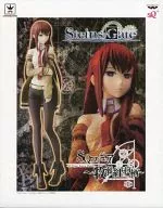 Marise Beni 莉栖 "STEINS;GATE" SQ Figure ~ Marise Beni 莉栖 ~
