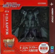 Revoltech Mumab Lave Olta Native F-22A猛禽猎人大队规格Hobby Stock WEB商店限定