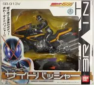 Sprint サイドバッシャー' MASKED RIDER φ'S' (Faiz)