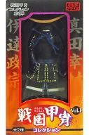 Masamune DATE "Sengoku Kacchu Collection Vol. 1 Adult Prize"