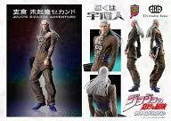 スタチューレジェンド Hasekura Yukitaka Second 「 JOJO'S BIZARRE ADVENTURE Part IV Diamond is Unbreakable 」 Limited Edition