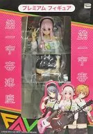 Super Sonoko "First Space Velocity" Premium Figure