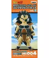 Raditz 「 Dragon Ball Z 」 Assembly Type Dragon Ball Z World Collector Bull Figure vol. 1 DBZ004