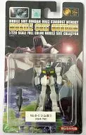 RGM-79C健身馆改(3)"机动战士高达0083星尘的回忆>1/220全彩色机动战士系列No.6-C