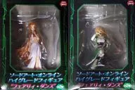 全2種セット 「ソードアート・オンライン」 ハイグレードフィギュア ”フェアリィ・ダンス”
