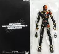 S.I.C.KIKAIDA黑色版Hobby Japan MOOK S.I.C.官方玛故事Kikaide 00杂志上限定